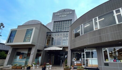 舟橋村の住みやすさは？日本一小さな村の交通・子育て・買い物・雪の現実を移住目線で解説