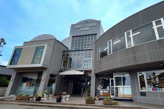 越中舟橋駅・舟橋村立図書館