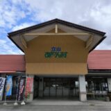 立山アルペン村